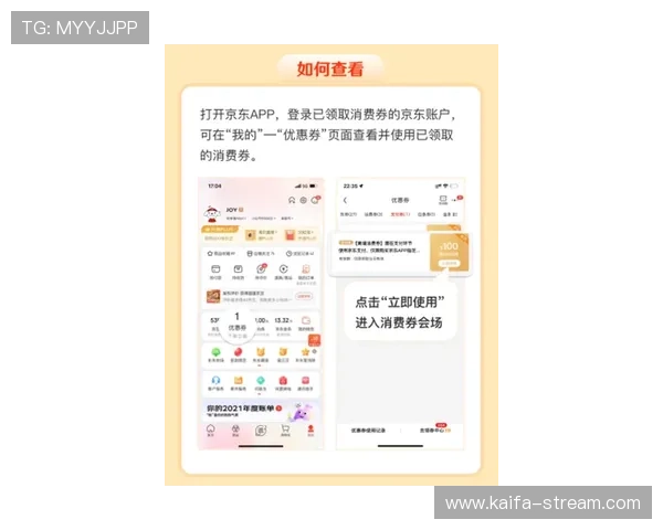 凯发真人app优惠活动与新手福利详细攻略