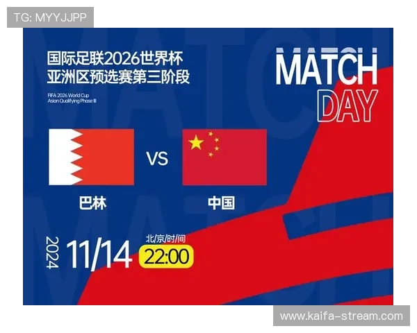 2026年世界杯亚洲区预选赛附加赛晋级规则与比赛资格获取全攻略
