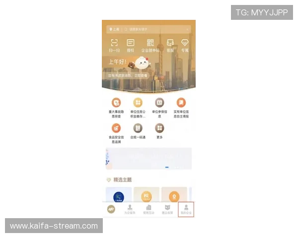 凯发CQ9电子游艺注册流程与新手指南帮助新玩家快速上手体验精彩游戏