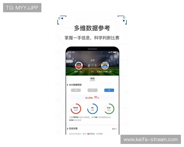 凯发体育app下载赛事提醒功能，第一时间通知用户关注的比赛动态